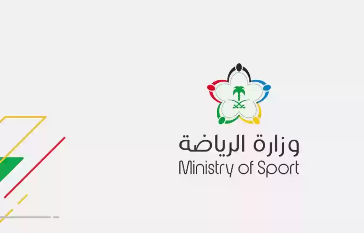 وزارة الرياضة السعودية تعلن عن حل مجلس إدارة الصفا!!
