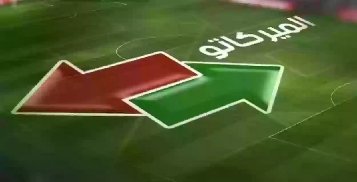 ميركاتو مشتعل مدافع روما إلى الأهلي السعودي