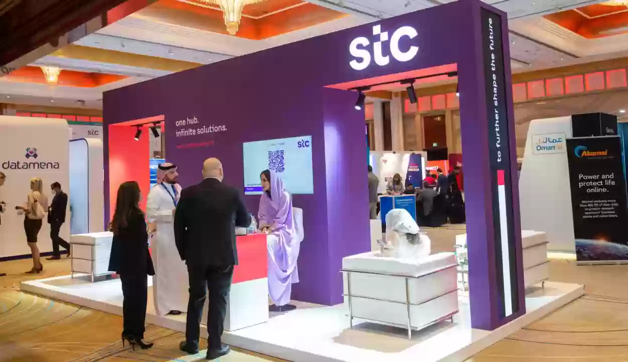 طرق سداد فاتورة STC في السعودية