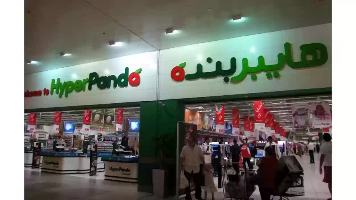أسعار الثلاجات الجديدة في متجر بنده السعودية 2024 لا تفوتها