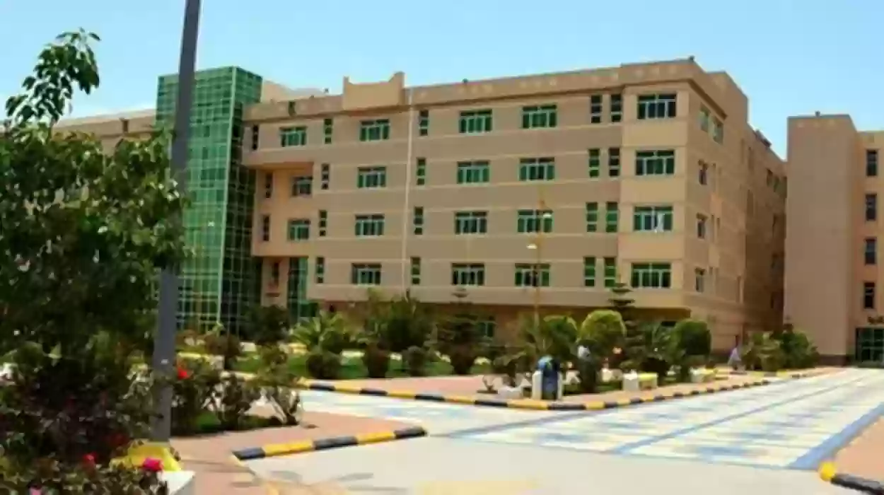 أهداف جامعة الملك خالد