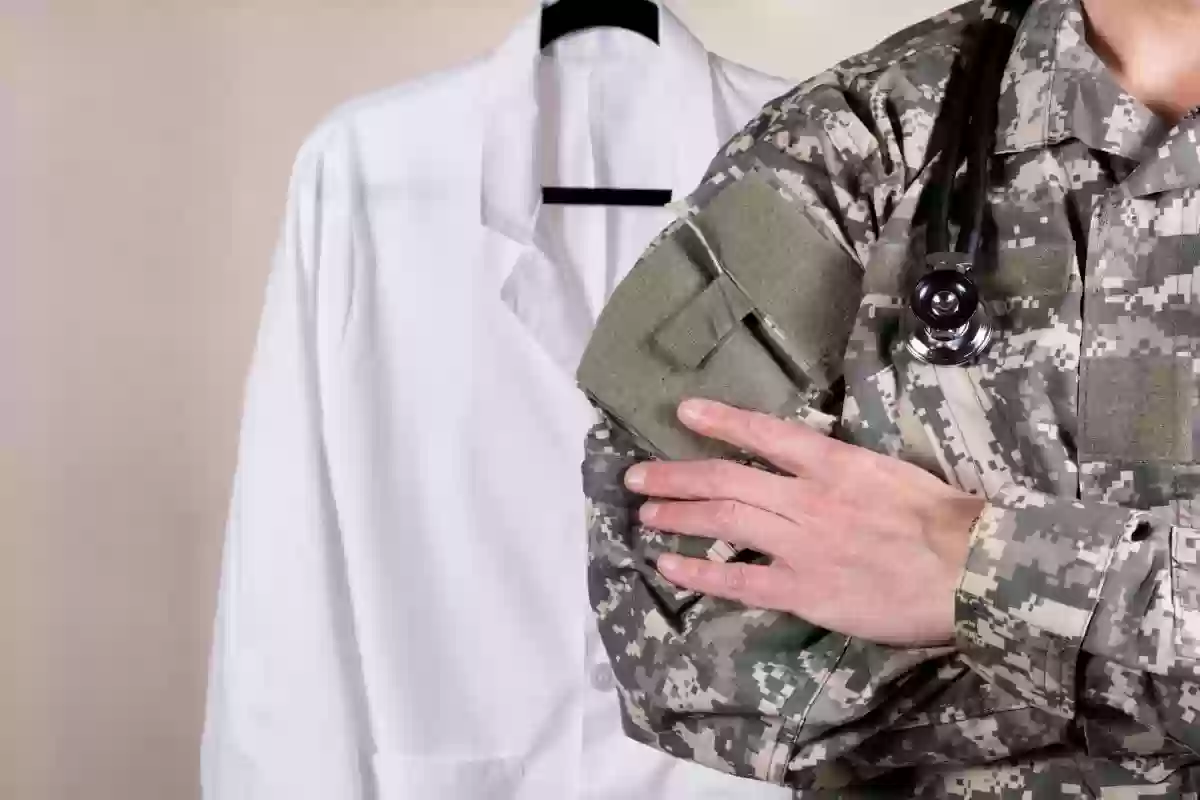  الالتحاق بالخدمات الطبية للقوات المسلحة