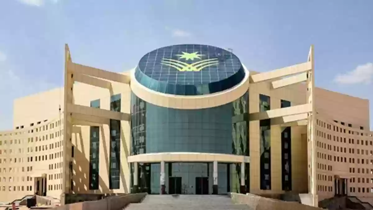 جامعة نجران السعودية تعلن