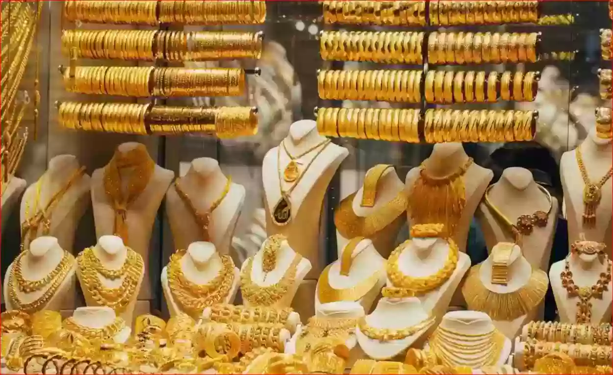  سعر الذهب اليوم في السعودية يخالف التوقعات