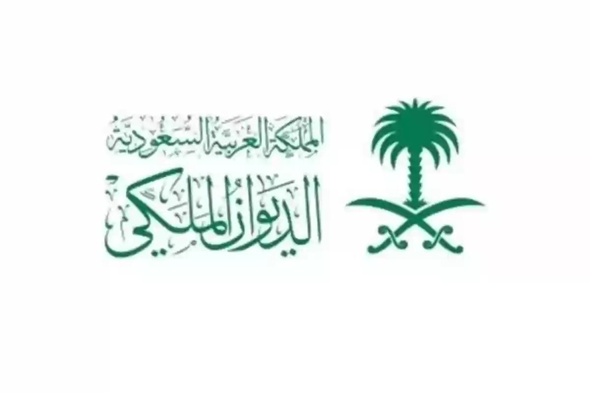 طريقة الحصول على منحة الأرض المجانية من الديوان الملكي 1445 في السعودية وتفاصيل الخدمة