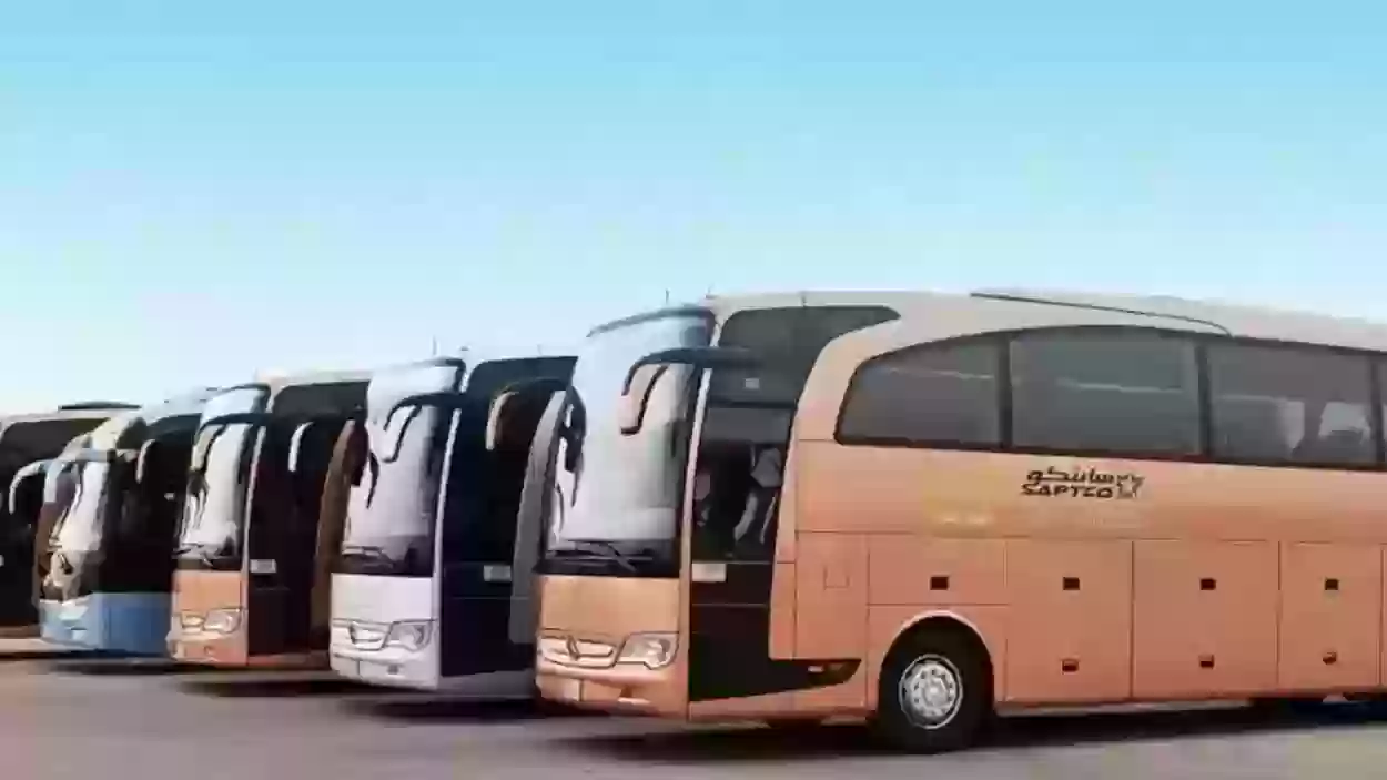 شركة سابتكو للنقل الجماعي في المملكة العربية السعودية