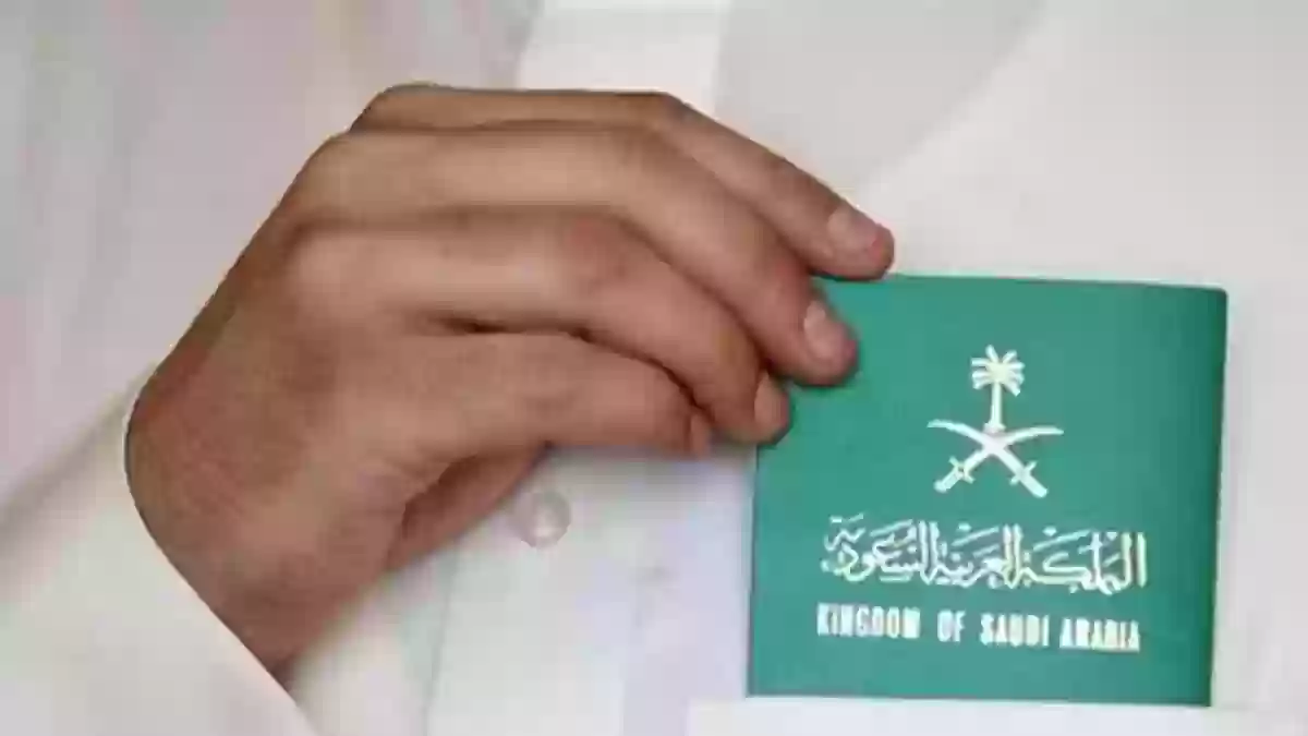 هل يمكن لمواليد السعودية الحصول على الإقامة الدائمة على أراضيها