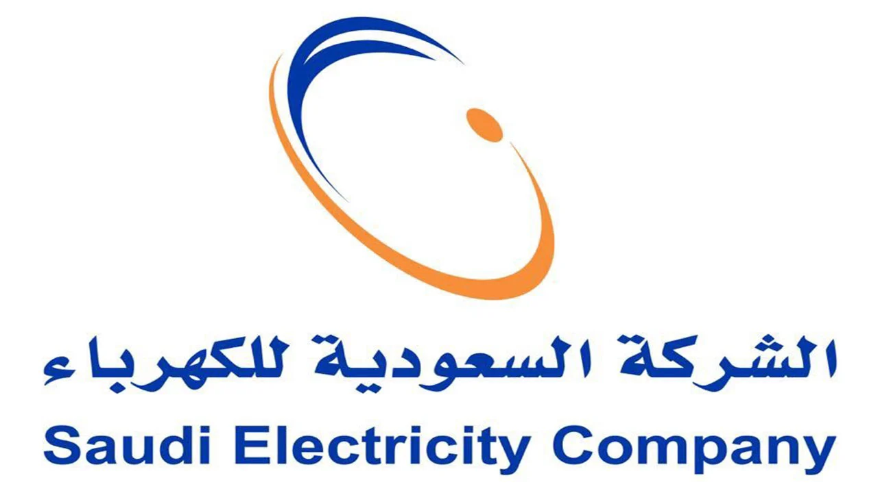 أهم 3 قواعد وضوابط تعريفية للاستهلاك الكثيف للكهرباء بالسعودية