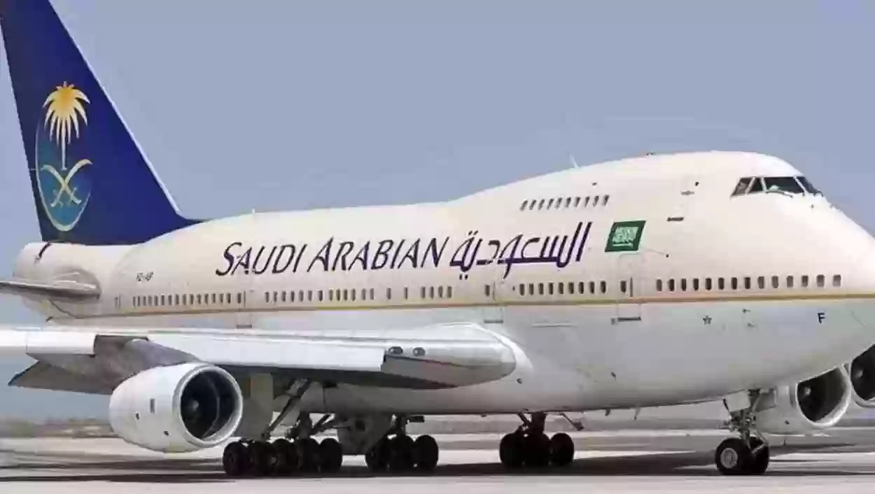 غرامات الوزن الإضافي في الطيران السعودي