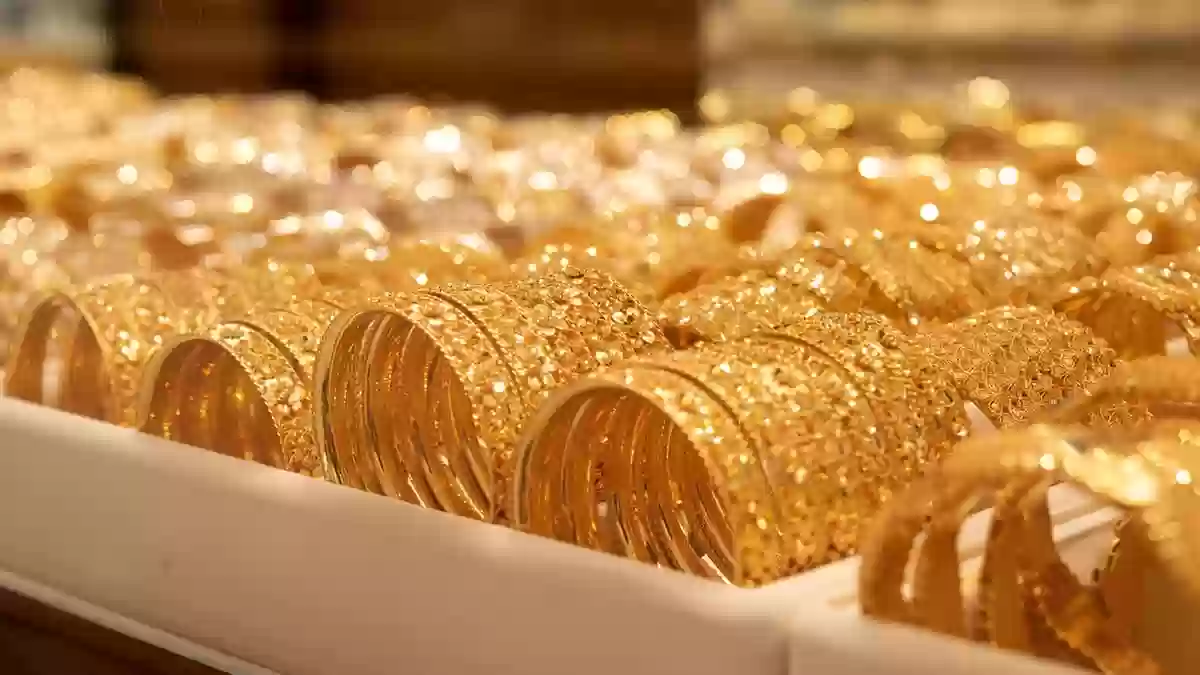 أسعار الذهب في السعودية تعود للارتفاع من جديد