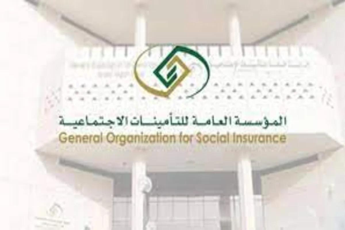 التأمينات الاجتماعية السعودية توضح للمستفيدين أهمية الاستعلام عن أهلية 