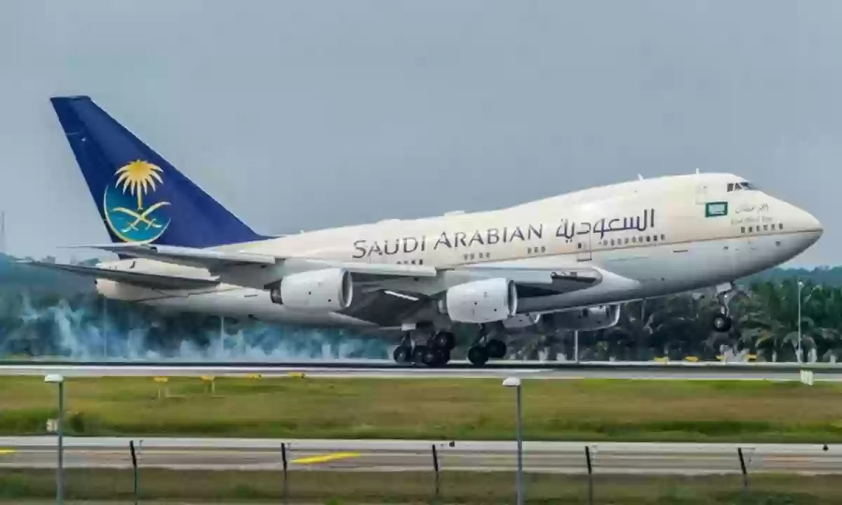 الخطوط الجوية السعودية 