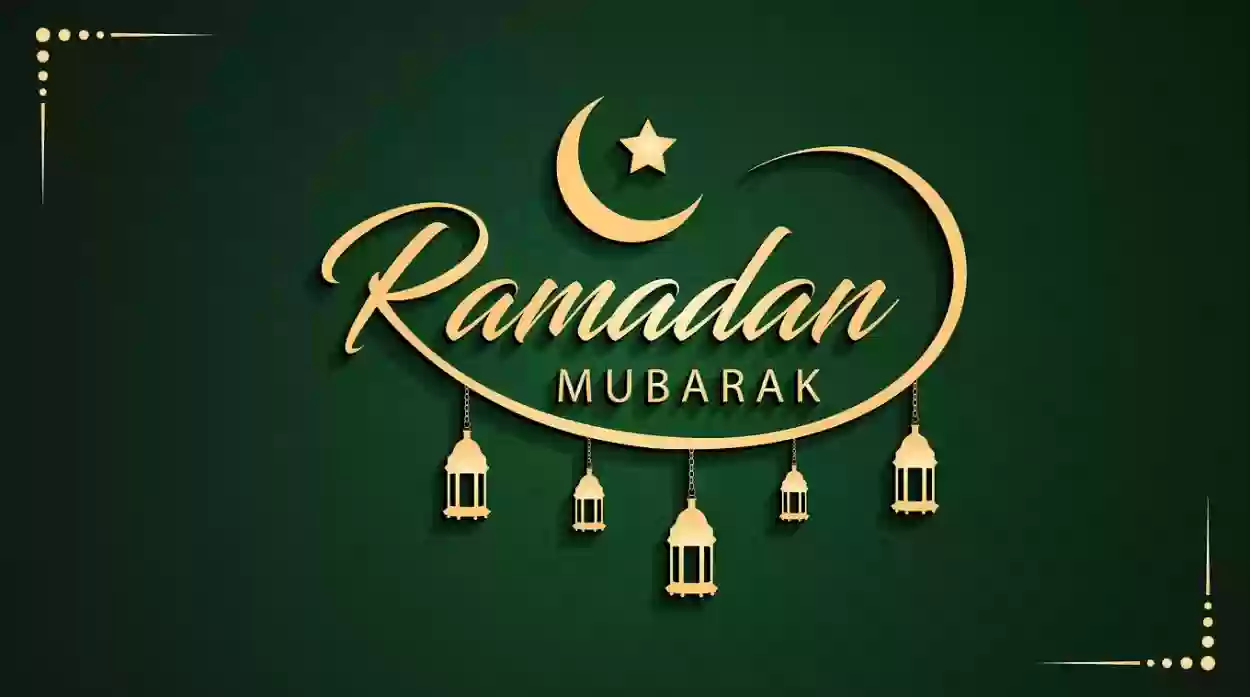 دعاء دخول شهر رمضان المبارك 1445 وأجمل التهنئات