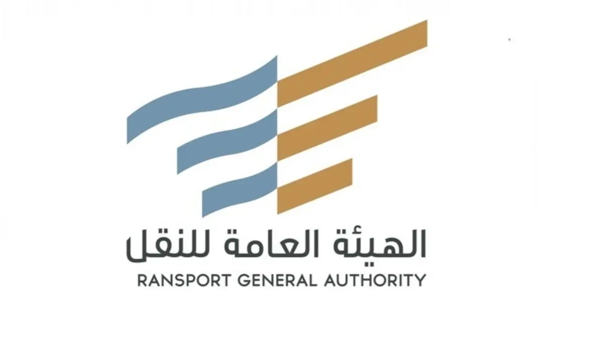 الهيئة العامة للنقل تكشف عن موعد بدء تطبيق قرار إيقاف حساب سائق تطبيقات نقل الركاب